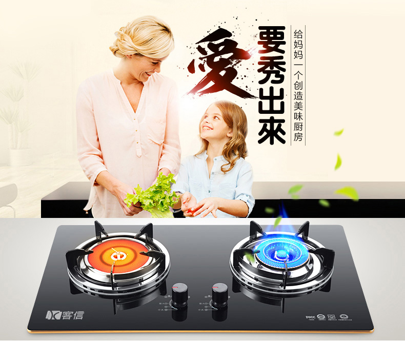 红外线燃气灶具,品牌煤气灶生产批发工厂