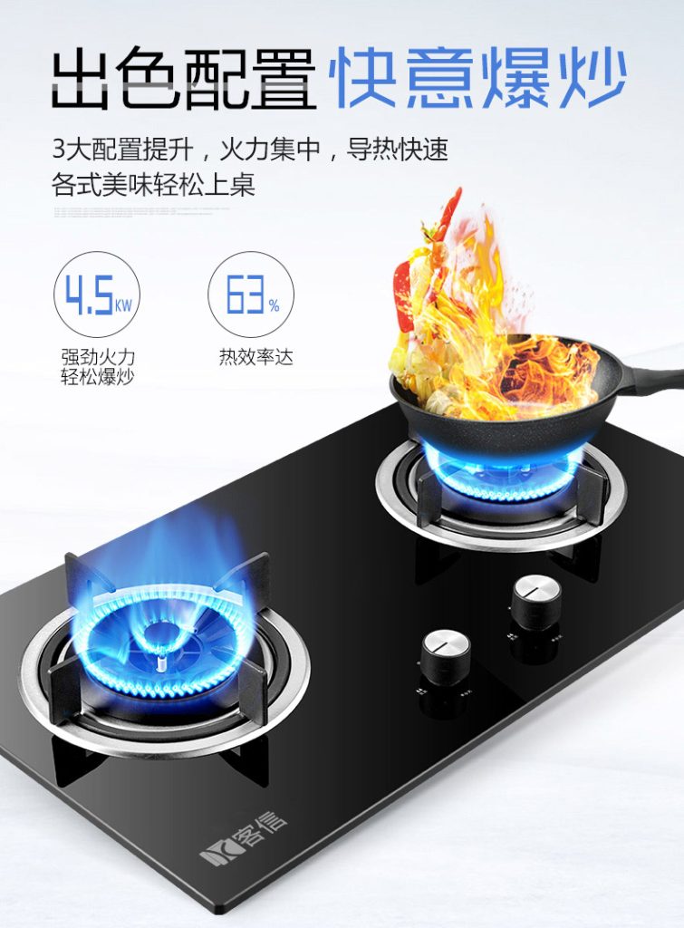 嵌入式品牌煤气灶具,家用燃气灶